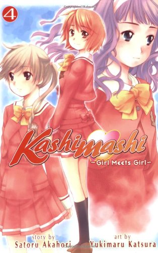 Kashimashi Vol 4